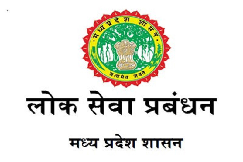 Strengthening Lok Sewa Kendras in Madhya Pradesh (Supporting E-Service Delivery in Madhya Pradesh)